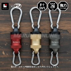 画像1: PROX Bolaco オートロックMGジョイント ツインカラー マグネット 小物の携帯に便利 ネオジウム磁石 20kg カラビナき ボラコ プロックス ALMG (1)