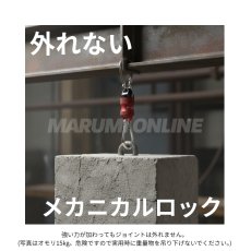 画像5: PROX Bolaco オートロックMGジョイント ツインカラー マグネット 小物の携帯に便利 ネオジウム磁石 20kg カラビナき ボラコ プロックス ALMG (5)