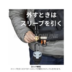 画像7: PROX Bolaco オートロックMGジョイント ツインカラー マグネット 小物の携帯に便利 ネオジウム磁石 20kg カラビナき ボラコ プロックス ALMG (7)