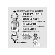 画像9: PROX Bolaco オートロックMGジョイント ツインカラー マグネット 小物の携帯に便利 ネオジウム磁石 20kg カラビナき ボラコ プロックス ALMG (9)