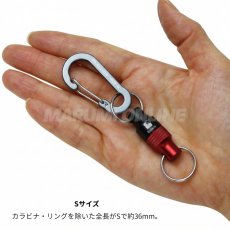 画像4: PROX Bolaco マグネットジョイントツインカラー 小物の携帯に便利 ネオジウム磁石 Sサイズ 2kg カラビナ リング付き ボラコ プロックス MGS (4)