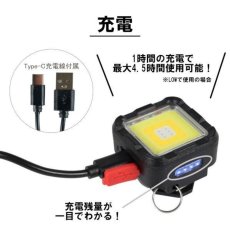 画像8: BIGMAN ビッグマン 小型 LED ミニミニポケットライト充電式 キューブ マグネット クリップ タジマセフにも DIY BPML-EVO (8)