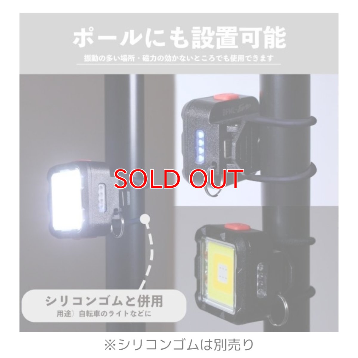 画像7: BIGMAN ビッグマン 小型 LED ミニミニポケットライト充電式 キューブ マグネット クリップ タジマセフにも DIY BPML-EVO (7)