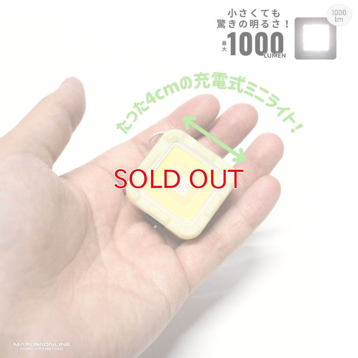 画像4: BIGMAN ビッグマン 【蓄光】 小型 LED ミニミニポケットライト充電式 キューブ マグネット クリップ タジマセフにも DIY BPML-EVO2 (4)