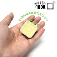 画像4: BIGMAN ビッグマン 【蓄光】 小型 LED ミニミニポケットライト充電式 キューブ マグネット クリップ タジマセフにも DIY BPML-EVO2 (4)