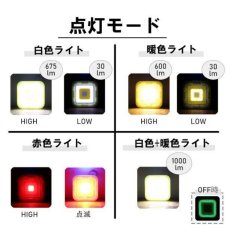 画像9: BIGMAN ビッグマン 【蓄光】 小型 LED ミニミニポケットライト充電式 キューブ マグネット クリップ タジマセフにも DIY BPML-EVO2 (9)