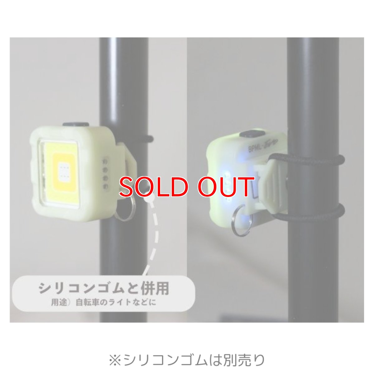 画像8: BIGMAN ビッグマン 【蓄光】 小型 LED ミニミニポケットライト充電式 キューブ マグネット クリップ タジマセフにも DIY BPML-EVO2 (8)