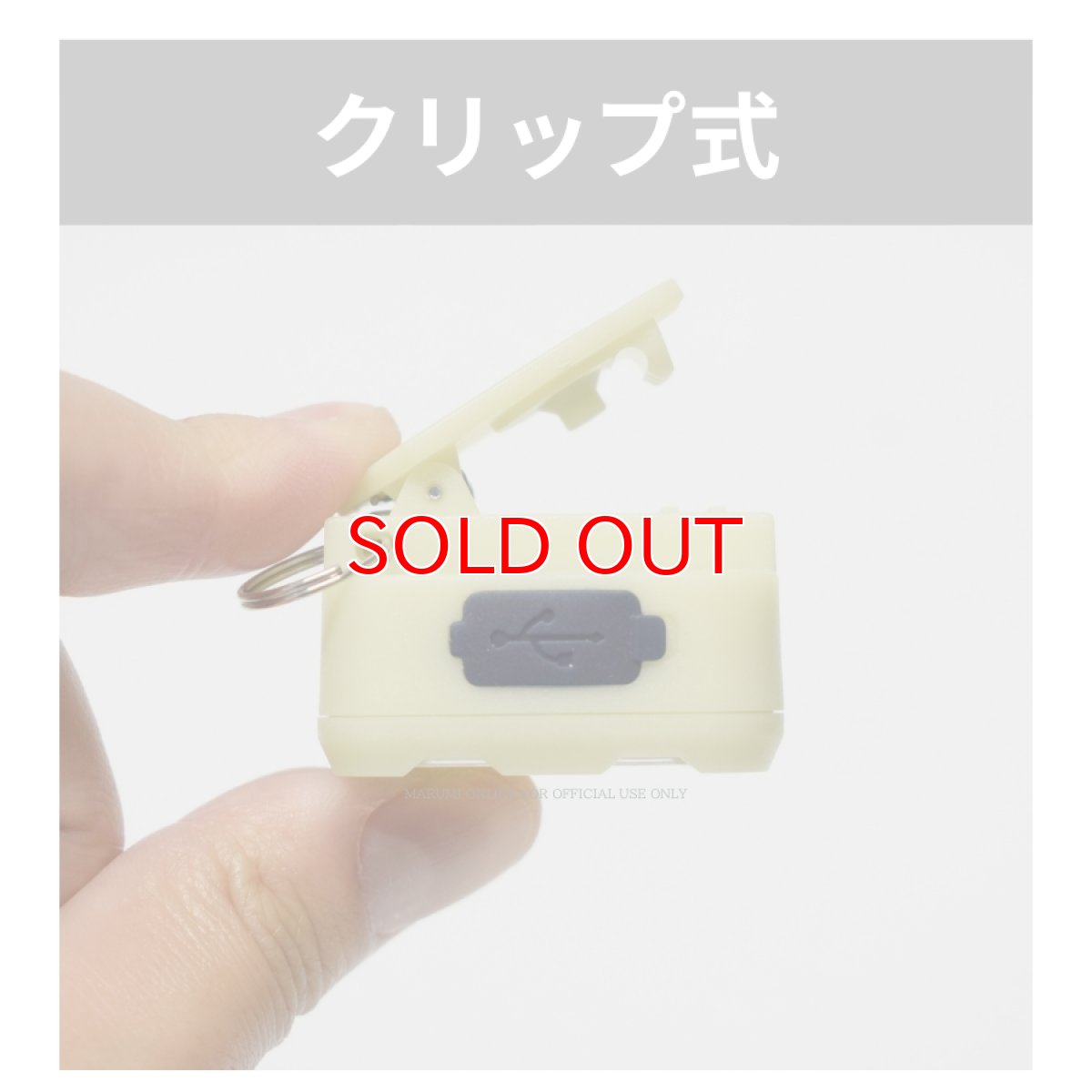 画像7: BIGMAN ビッグマン 【蓄光】 小型 LED ミニミニポケットライト充電式 キューブ マグネット クリップ タジマセフにも DIY BPML-EVO2 (7)