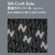 画像8: ニューバランス 安全靴 boa ボア ダイヤル ローカット 作業靴 セーフティシューズ ドンケル newbalance ボストン Boston BS JSAA A種 (8)