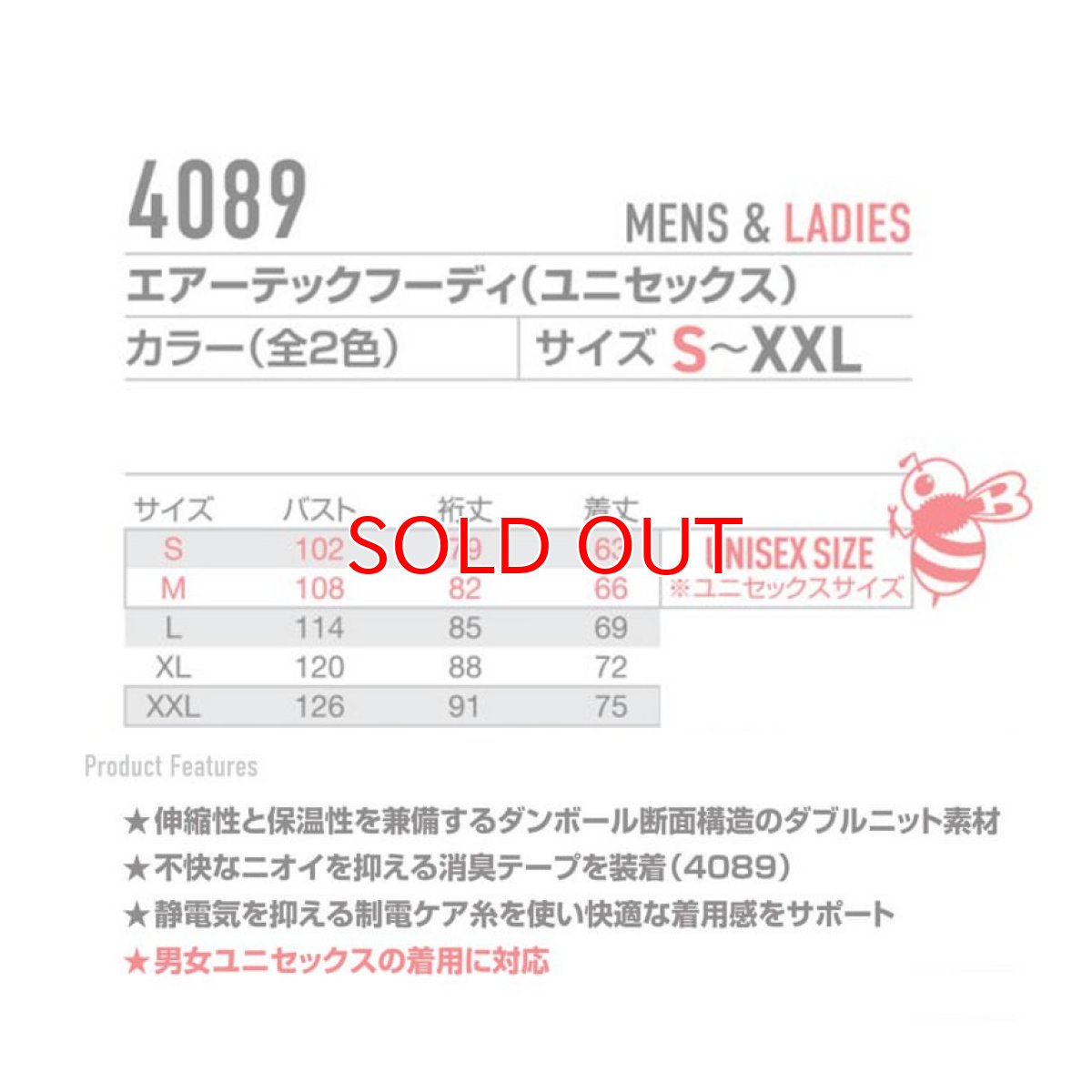 画像7: 防寒作業服 BURTLE バートル エアーテックフーディ ストレッチ 4089  軽防寒 2023年秋冬新作 (7)