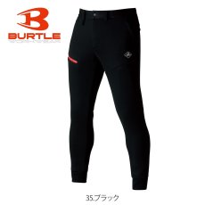 画像5: 防寒作業服 BURTLE バートル エアーテックパンツ ストレッチ 4090 ジョガーパンツ 軽防寒 2023年秋冬新作 (5)