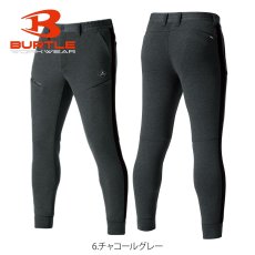 画像4: 防寒作業服 BURTLE バートル エアーテックパンツ ストレッチ 4090 ジョガーパンツ 軽防寒 2023年秋冬新作 (4)