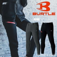 画像1: 防寒作業服 BURTLE バートル エアーテックパンツ ストレッチ 4090 ジョガーパンツ 軽防寒 2023年秋冬新作 (1)