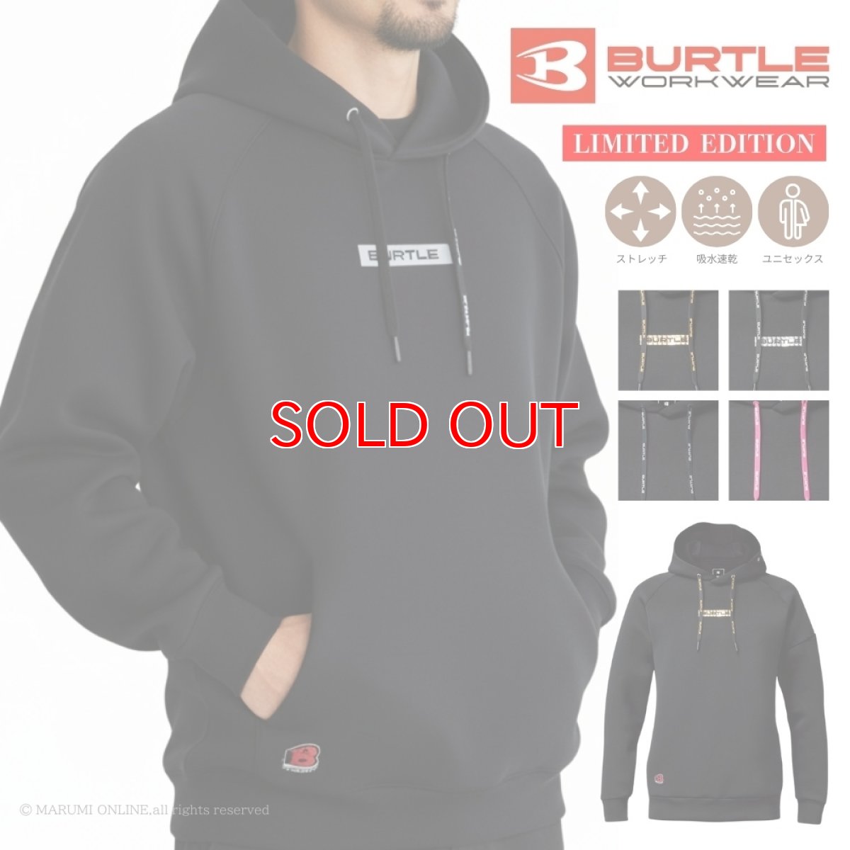 画像1: BURTLE バートル 2025新作 4095 限定 パーカー エアーテックフーディ メンズ レディース かっこいい 保温 アウトドア キャンプ ダンボールニット (1)
