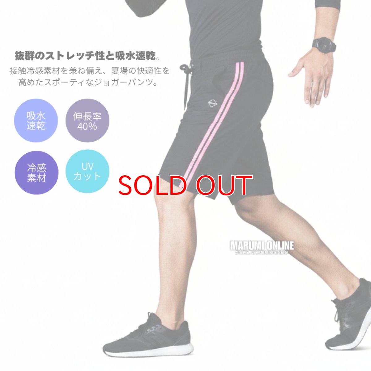 画像2: バートル BURTLE 2026 春夏 スポーティ ライン パンツ ボトムス ズボン ハーフパンツ メンズ ユニセックス 吸水速乾 接触冷感 ストレッチ 4116 (2)