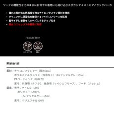 画像3: BURTLE バートル 2025 秋冬 4054 アノラックパーカー 防風 保温 暖かい 耐久 メンズ アウトドア キャンプ (3)