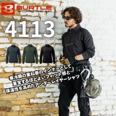 画像2: BURTLE バートル 2025 秋冬新作 ハーフジップシャツ ブロックフリース 裏起毛 ファスナー 長袖 ストレッチ 吸水速乾加工 制電ケア設計 消臭テープ 4113 (2)