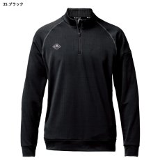 画像7: BURTLE バートル 2025 秋冬新作 ハーフジップシャツ ブロックフリース 裏起毛 ファスナー 長袖 ストレッチ 吸水速乾加工 制電ケア設計 消臭テープ 4113 (7)