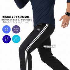 画像2: バートル BURTLE 2026 春夏 スポーティ ライン パンツ ボトムス ズボン ジョガーパンツ メンズ ユニセックス 吸水速乾 接触冷感 ストレッチ 4115 (2)