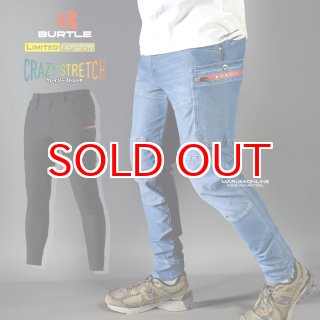 バートル BURTLE 492 ジョガーカーゴパンツ 4WAYストレッチニット 吸汗
