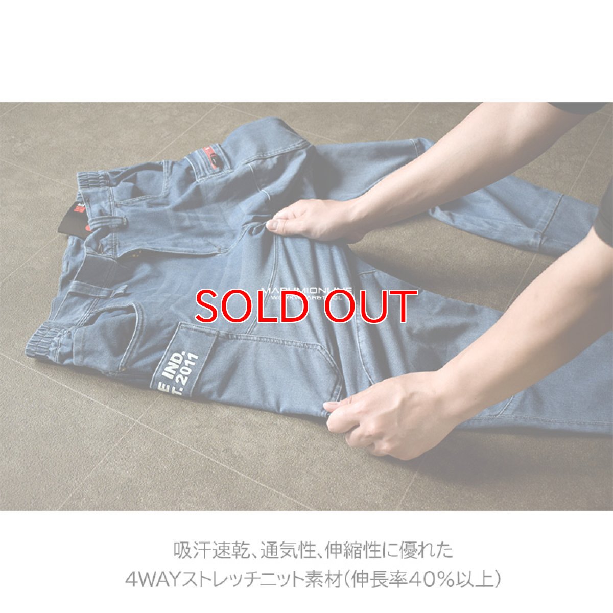 画像13: バートル BURTLE 492 ジョガーカーゴパンツ 4WAYストレッチニット 吸汗速乾 通気性 伸縮性 ストレッチ 作業着 カーゴパンツ 作業ズボン (13)