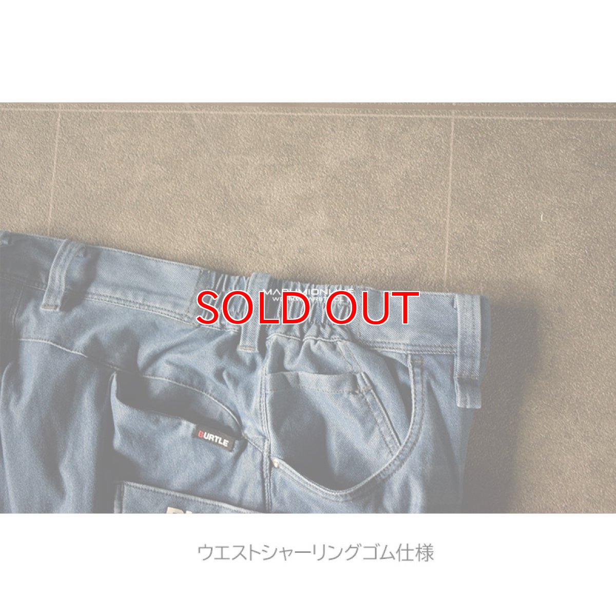 画像12: バートル BURTLE 492 ジョガーカーゴパンツ 4WAYストレッチニット 吸汗速乾 通気性 伸縮性 ストレッチ 作業着 カーゴパンツ 作業ズボン (12)