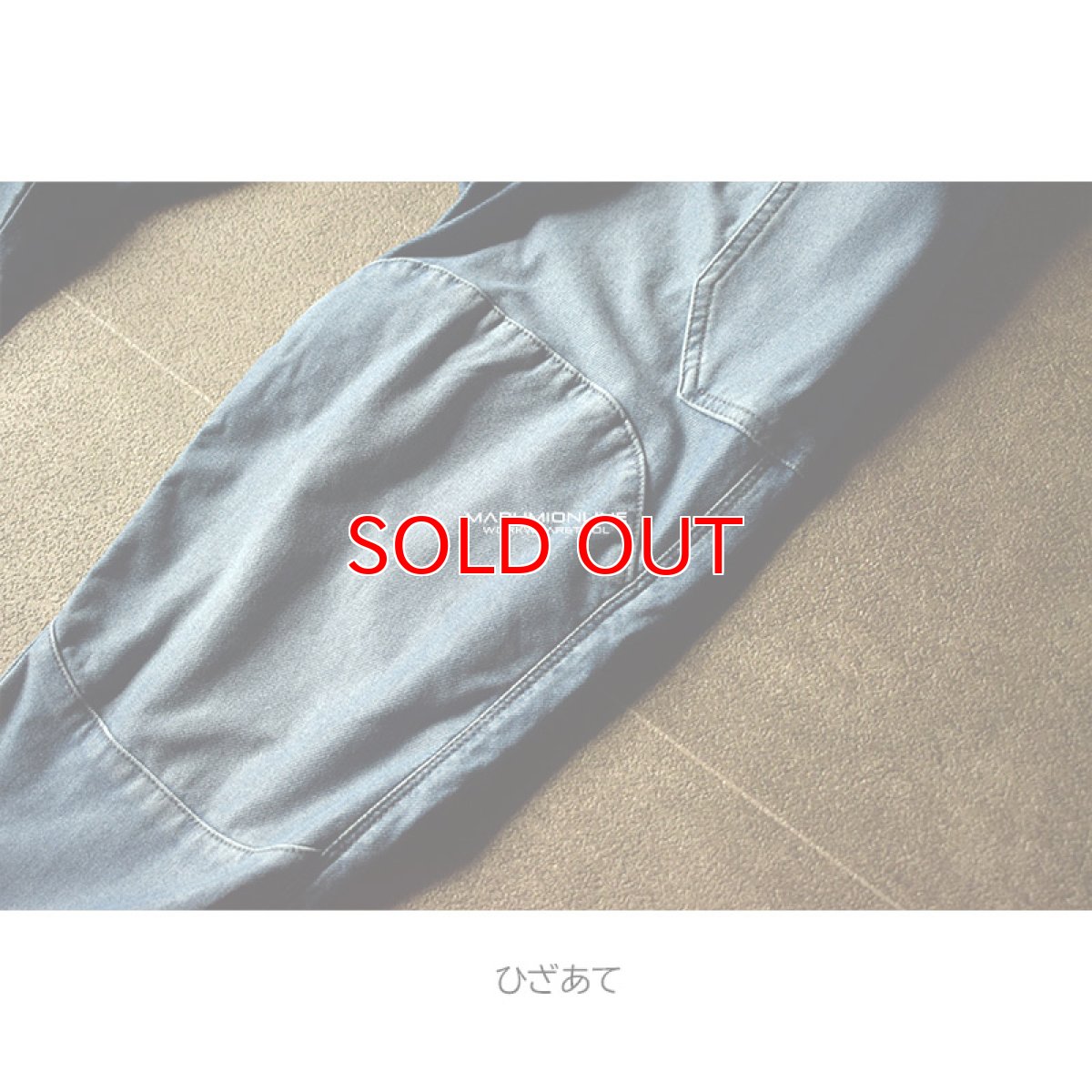 画像11: バートル BURTLE 492 ジョガーカーゴパンツ 4WAYストレッチニット 吸汗速乾 通気性 伸縮性 ストレッチ 作業着 カーゴパンツ 作業ズボン (11)