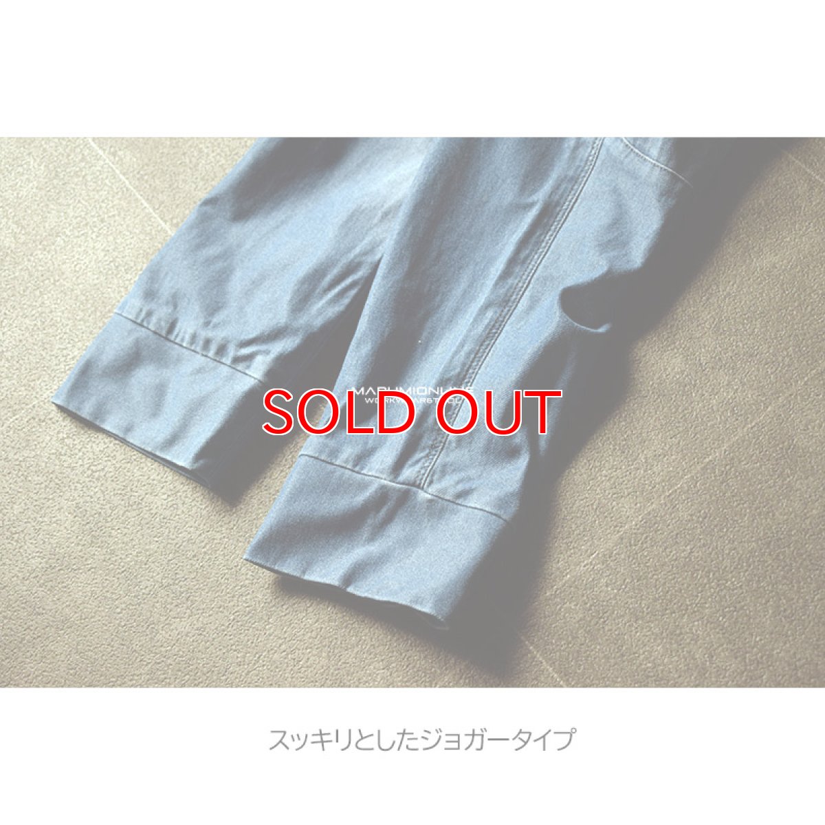 画像10: バートル BURTLE 492 ジョガーカーゴパンツ 4WAYストレッチニット 吸汗速乾 通気性 伸縮性 ストレッチ 作業着 カーゴパンツ 作業ズボン (10)