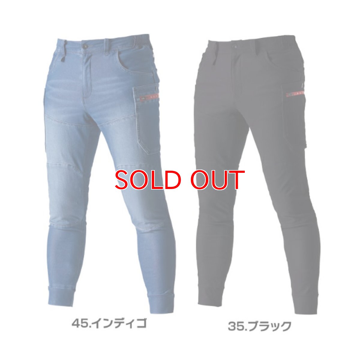 画像5: バートル BURTLE 492 ジョガーカーゴパンツ 4WAYストレッチニット 吸汗速乾 通気性 伸縮性 ストレッチ 作業着 カーゴパンツ 作業ズボン (5)