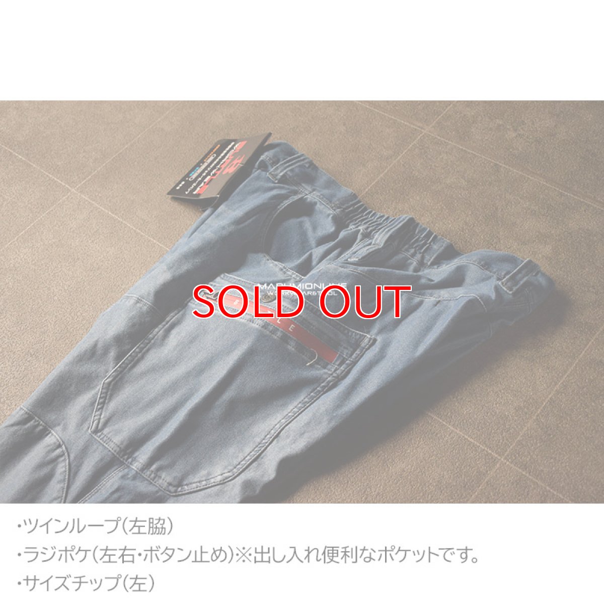 画像8: バートル BURTLE 492 ジョガーカーゴパンツ 4WAYストレッチニット 吸汗速乾 通気性 伸縮性 ストレッチ 作業着 カーゴパンツ 作業ズボン (8)