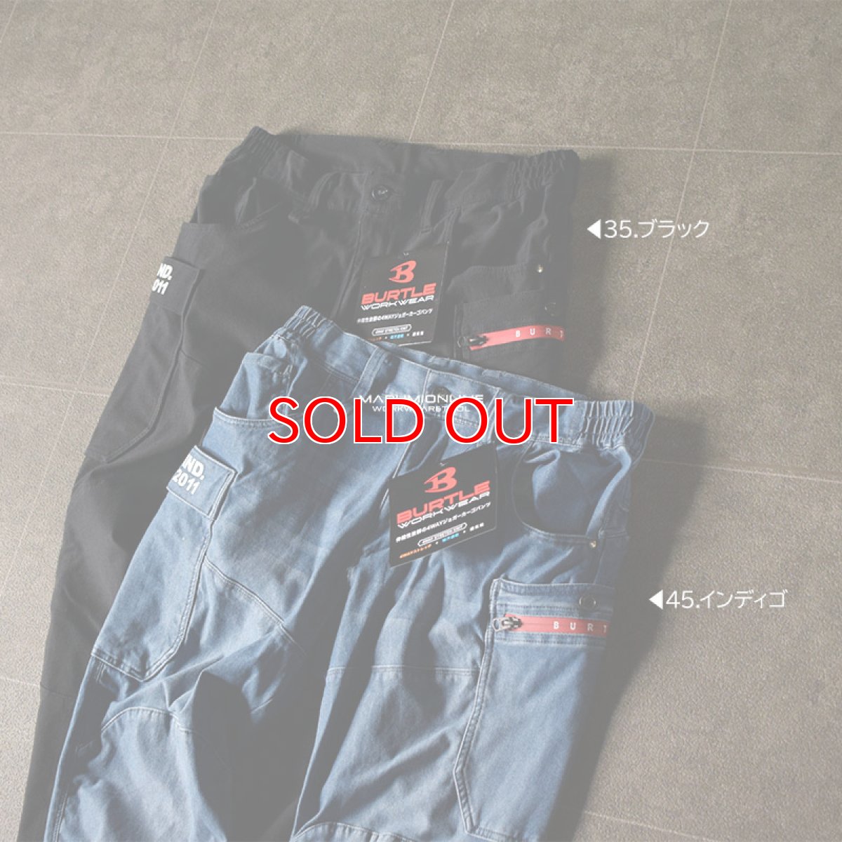 画像7: バートル BURTLE 492 ジョガーカーゴパンツ 4WAYストレッチニット 吸汗速乾 通気性 伸縮性 ストレッチ 作業着 カーゴパンツ 作業ズボン (7)