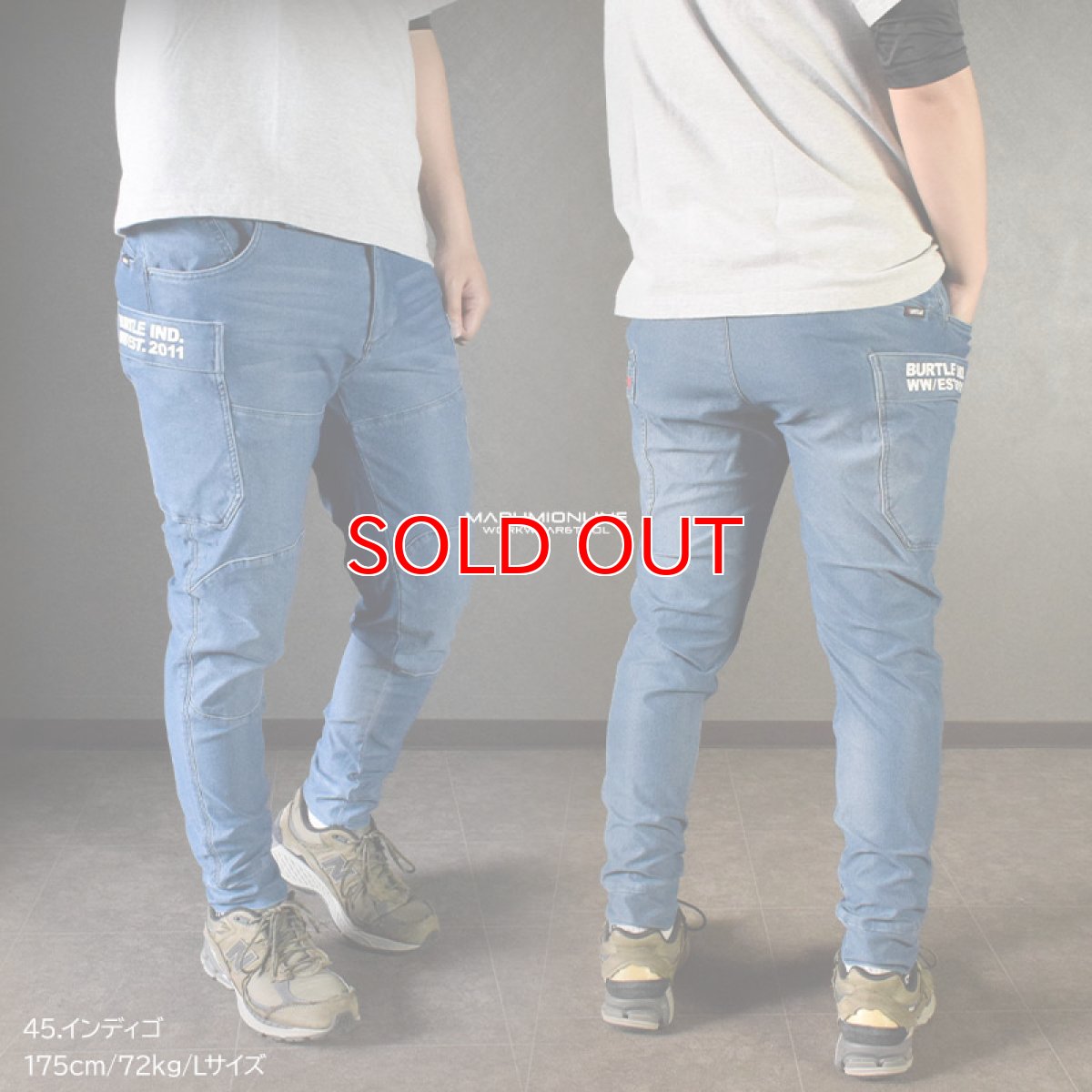 画像4: バートル BURTLE 492 ジョガーカーゴパンツ 4WAYストレッチニット 吸汗速乾 通気性 伸縮性 ストレッチ 作業着 カーゴパンツ 作業ズボン (4)