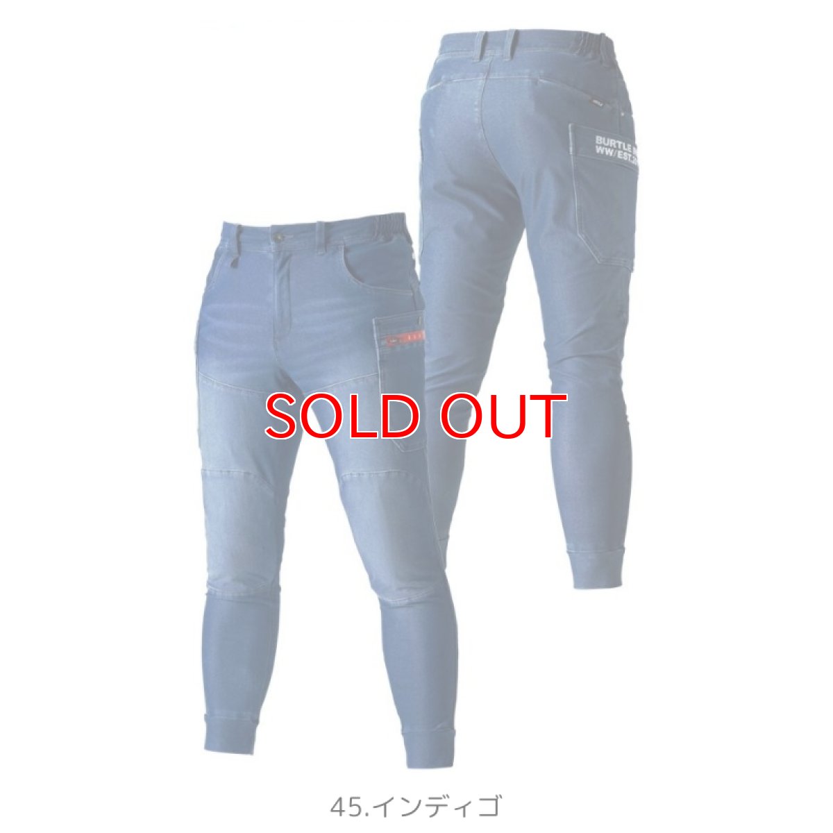 画像2: バートル BURTLE 秋冬 493 ジョガーカーゴパンツ 4WAYストレッチニット 吸汗速乾 伸縮性 ストレッチ 作業着 カーゴパンツ 作業ズボン (2)