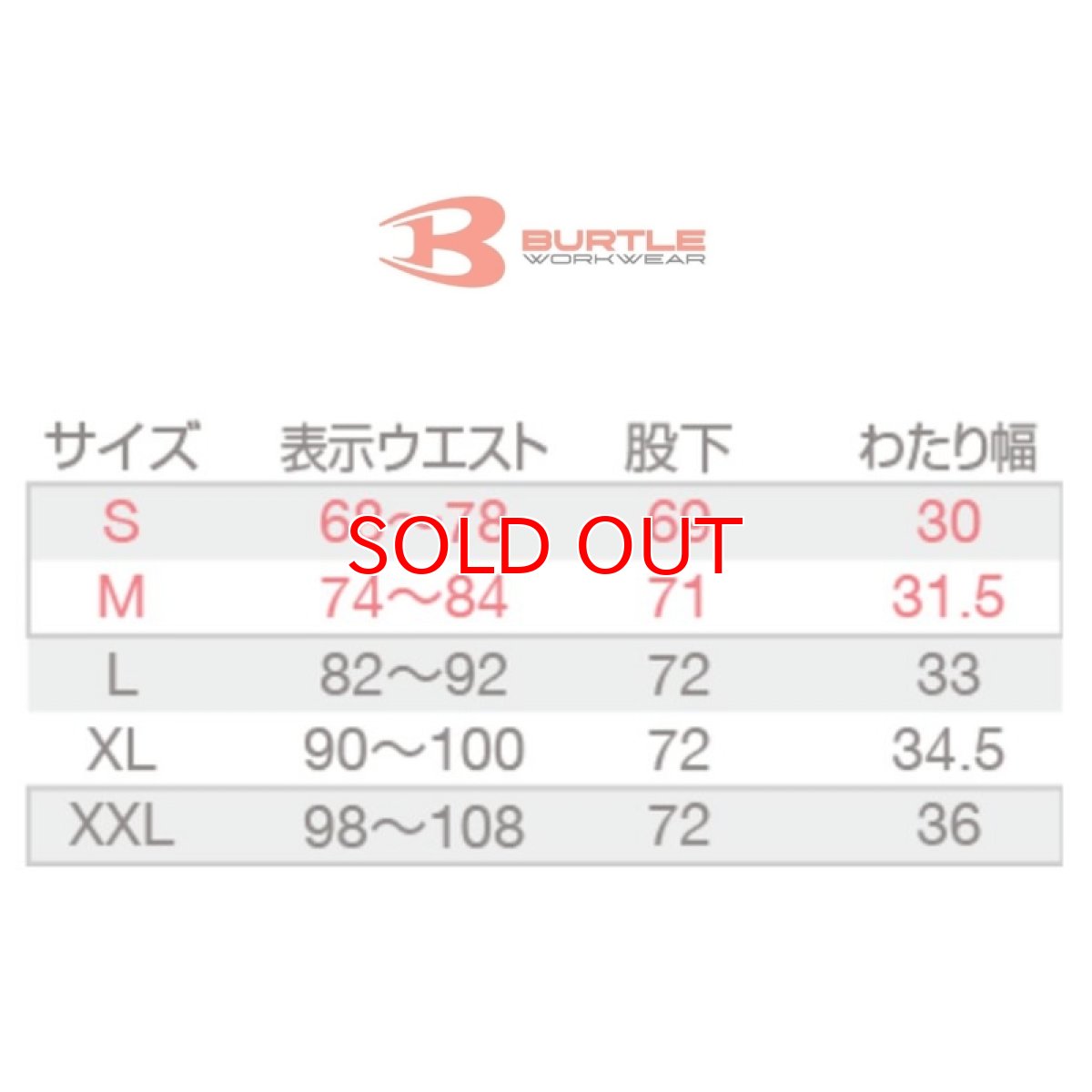 画像4: バートル BURTLE 秋冬 493 ジョガーカーゴパンツ 4WAYストレッチニット 吸汗速乾 伸縮性 ストレッチ 作業着 カーゴパンツ 作業ズボン (4)