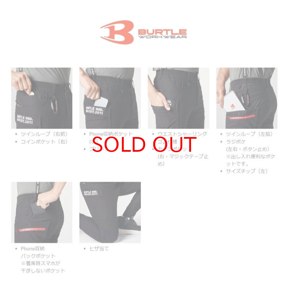 画像5: バートル BURTLE 秋冬 493 ジョガーカーゴパンツ 4WAYストレッチニット 吸汗速乾 伸縮性 ストレッチ 作業着 カーゴパンツ 作業ズボン (5)