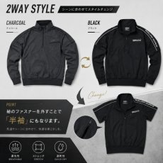 画像2: ボクラワークス 作業着 作業服 トップス 長袖 半袖 切替 2WAY オールシーズン 春夏秋冬 ストレッチ ハーフジップ 3124 (2)