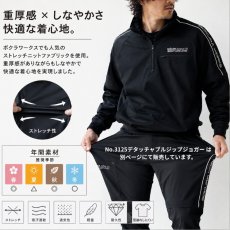 画像4: ボクラワークス 作業着 作業服 トップス 長袖 半袖 切替 2WAY オールシーズン 春夏秋冬 ストレッチ ハーフジップ 3124 (4)