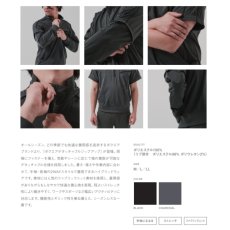 画像9: ボクラワークス 作業着 作業服 トップス 長袖 半袖 切替 2WAY オールシーズン 春夏秋冬 ストレッチ ハーフジップ 3124 (9)