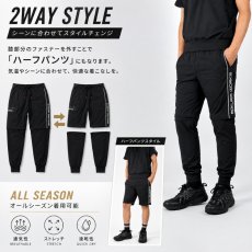 画像2: ボクラワークス 作業着 作業服 ボトムス パンツ ハーフパンツ 切替 2WAY オールシーズン 春夏秋冬 ストレッチ ハーフジップ 3125 (2)