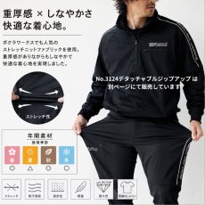 画像4: ボクラワークス 作業着 作業服 ボトムス パンツ ハーフパンツ 切替 2WAY オールシーズン 春夏秋冬 ストレッチ ハーフジップ 3125 (4)