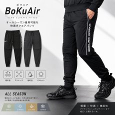 画像5: ボクラワークス 作業着 作業服 ボトムス パンツ ハーフパンツ 切替 2WAY オールシーズン 春夏秋冬 ストレッチ ハーフジップ 3125 (5)