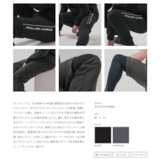 画像9: ボクラワークス 作業着 作業服 ボトムス パンツ ハーフパンツ 切替 2WAY オールシーズン 春夏秋冬 ストレッチ ハーフジップ 3125 (9)