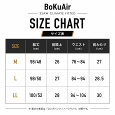 画像10: ボクラワークス 作業着 作業服 ボトムス パンツ ハーフパンツ 切替 2WAY オールシーズン 春夏秋冬 ストレッチ ハーフジップ 3125 (10)