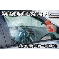 画像2: ジェントス ブロワー SG 大風量 噴射 充電式 USB コードレス ミニ 小型 ハンディー 強力 ブロア エアダスター 掃除 洗車 GENTOS BWIS-4807R (2)