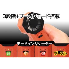 画像7: ジェントス ブロワー SG 大風量 噴射 充電式 USB コードレス ミニ 小型 ハンディー 強力 ブロア エアダスター 掃除 洗車 GENTOS BWIS-4807R (7)