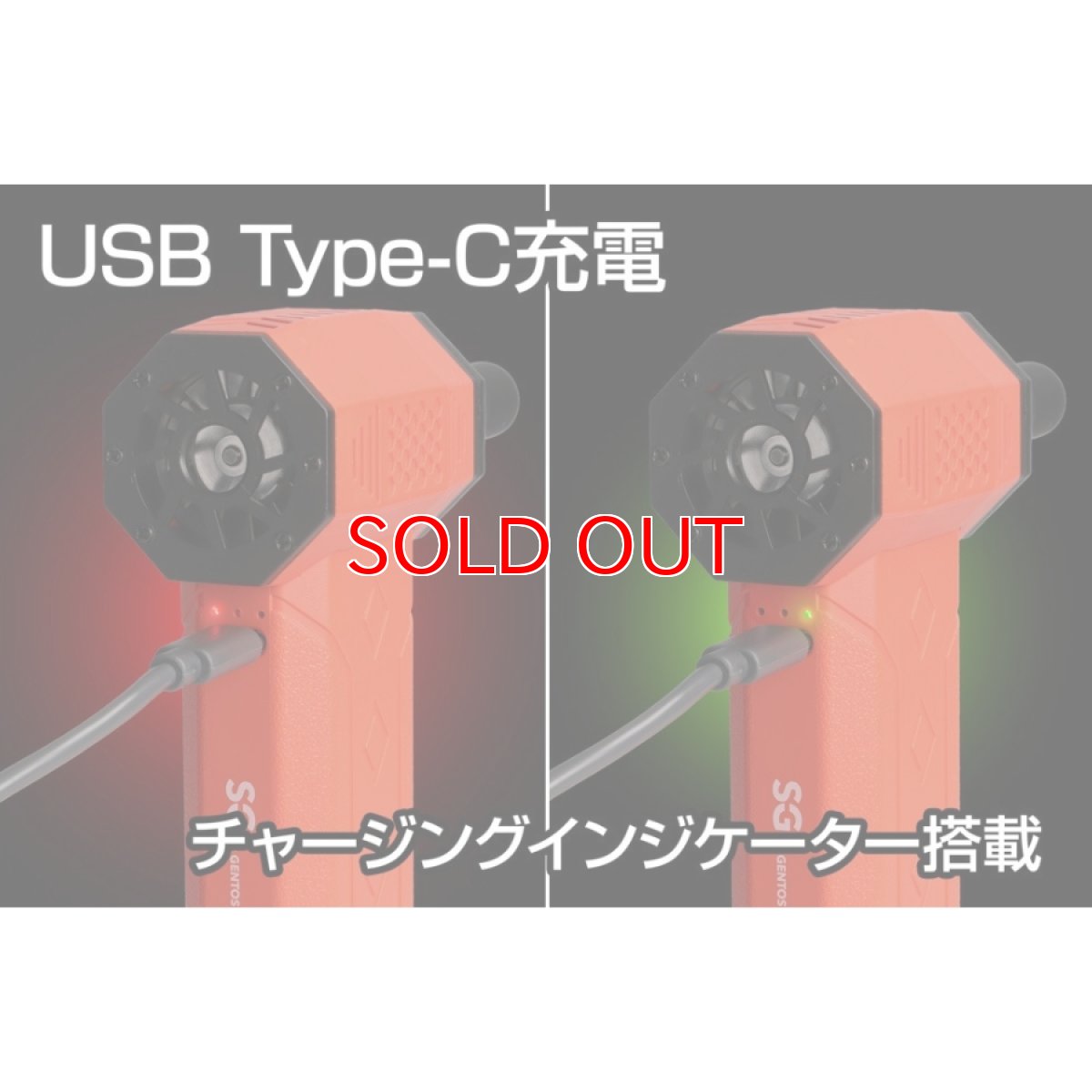 画像8: ジェントス ブロワー SG 大風量 噴射 充電式 USB コードレス ミニ 小型 ハンディー 強力 ブロア エアダスター 掃除 洗車 GENTOS BWIS-4807R (8)