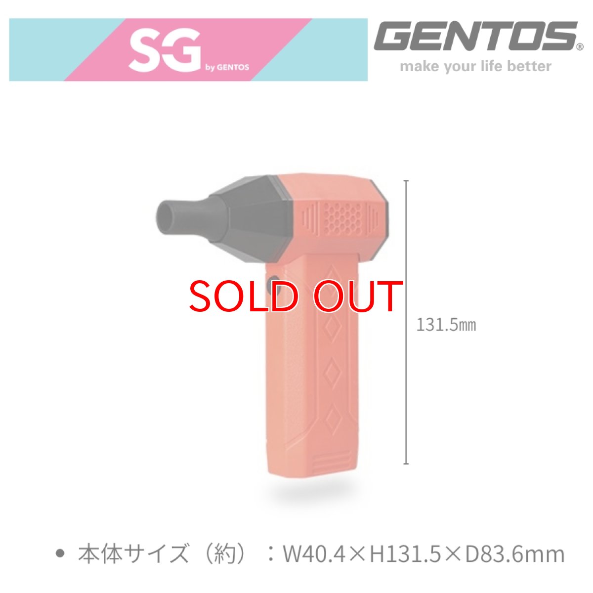 画像9: ジェントス ブロワー SG 大風量 噴射 充電式 USB コードレス ミニ 小型 ハンディー 強力 ブロア エアダスター 掃除 洗車 GENTOS BWIS-4807R (9)