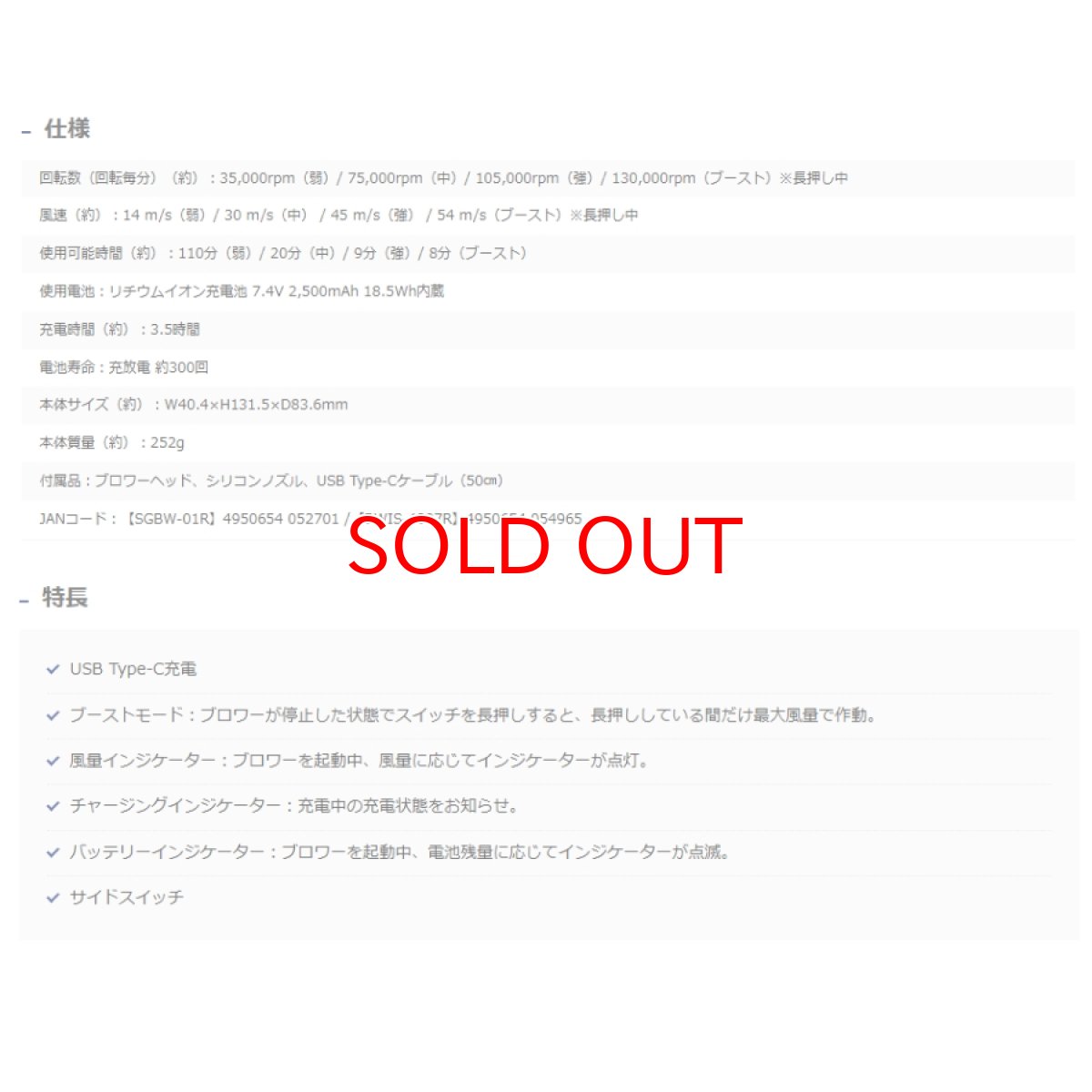 画像10: ジェントス ブロワー SG 大風量 噴射 充電式 USB コードレス ミニ 小型 ハンディー 強力 ブロア エアダスター 掃除 洗車 GENTOS BWIS-4807R (10)