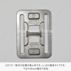 画像8: MIKI 三貴 ミキ SPHケース用 ベルトキャッチャー ベルトループ (8)