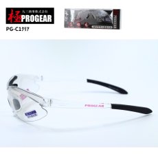 画像3: 丸三商事 プロギア 【PG-C1】 極PROGEAR 保護メガネ クリア（シルバーハーフミラー） ハードコート 紫外線防止レンズ (3)
